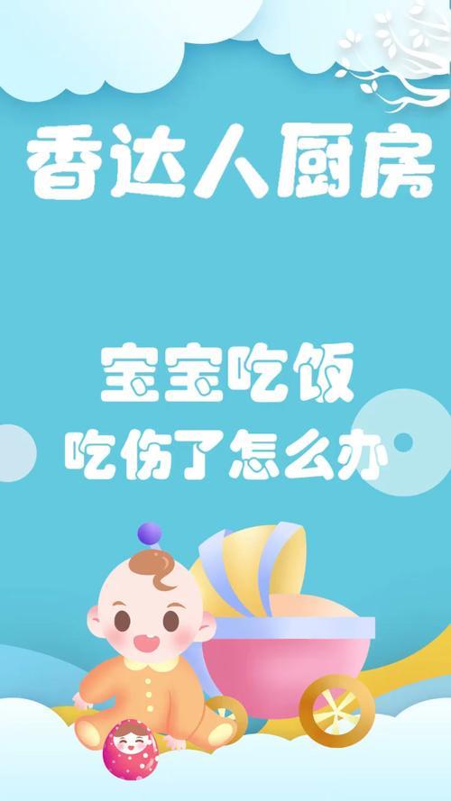 吃伤了这个词怎么解释