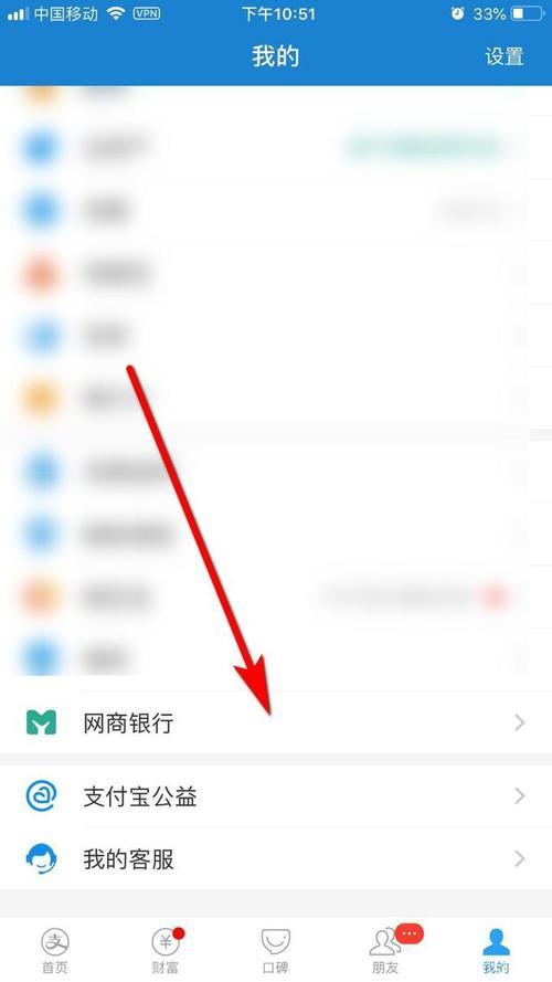 怎么开通银行卡付款功能