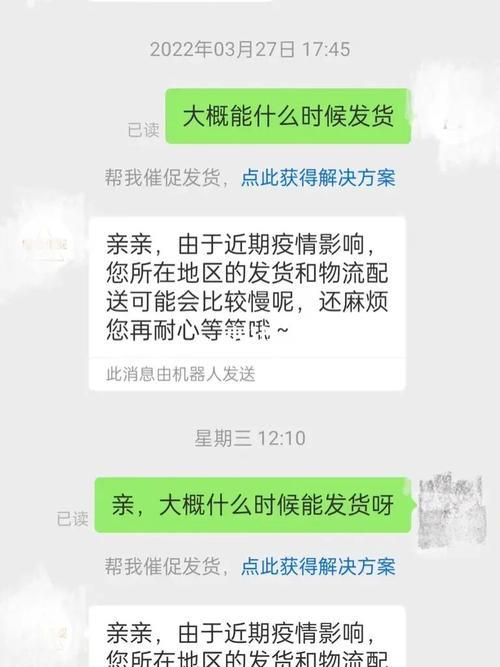 别人发抓狂该怎么回复