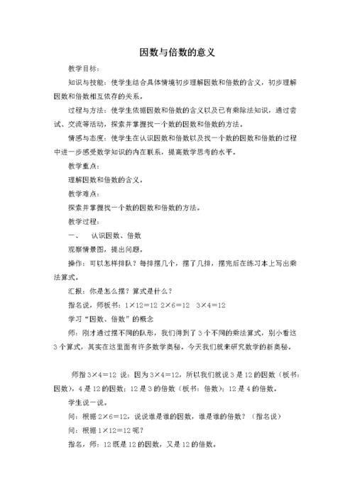 2的递增倍数相加的公式