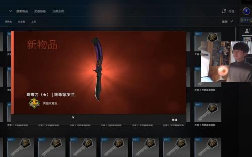 csgo开箱怎么一下全开