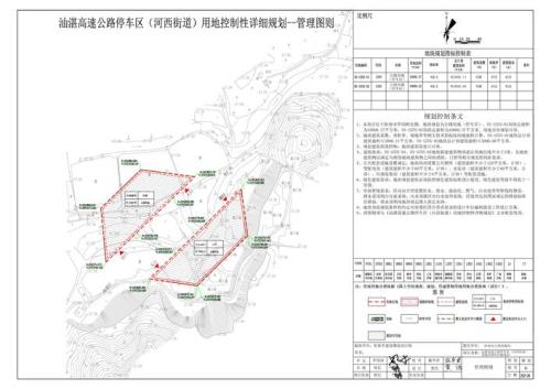 高速公路扩建红线怎么定