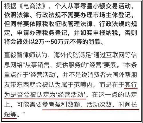 限制生活经营活动属于什么罚