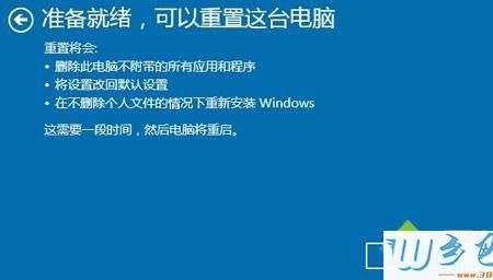 华硕windows7怎么恢复出厂设置