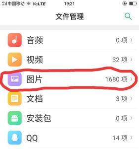 红米手机怎么在文件管理查看otg