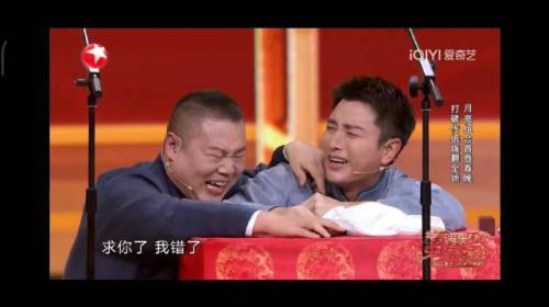 岳云鹏贾乃亮相声是真的笑场吗