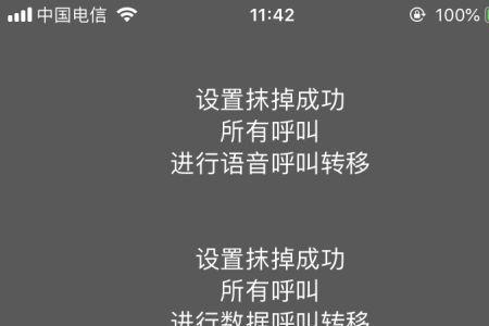 苹果14怎么语音拨号