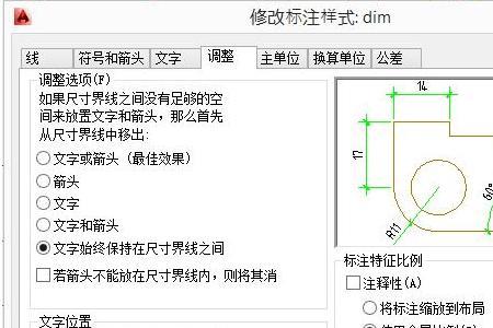 cad右下角名字框叫什么名字