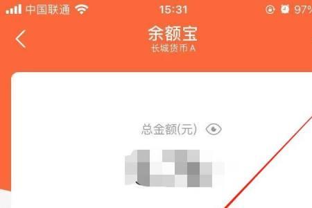 支付宝转微信怎么转