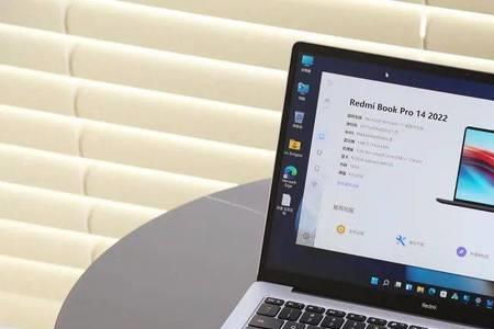 redmibookpro14鼠标不见了