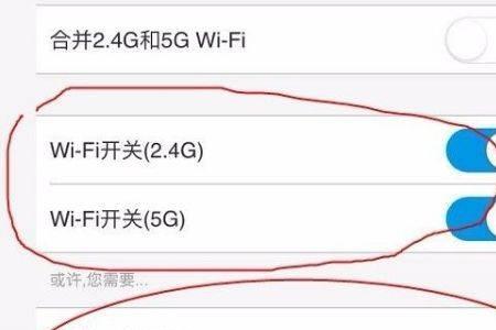 2.4g和5g的wifi速度区别