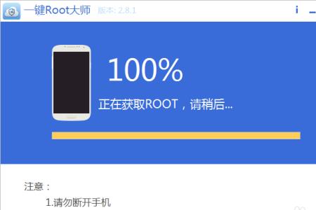 vivo手机root权限怎么打开