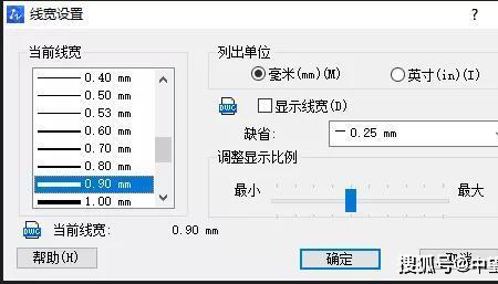 cad导入su变成波浪线