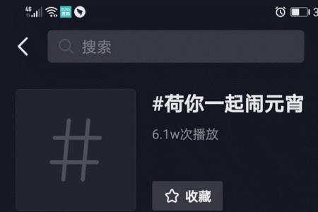 抖音gif动图怎么弄到微信