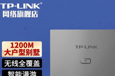 tp-linkac1200怎么安装