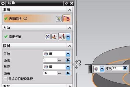 ug里怎么样把平板弯成圆筒形状