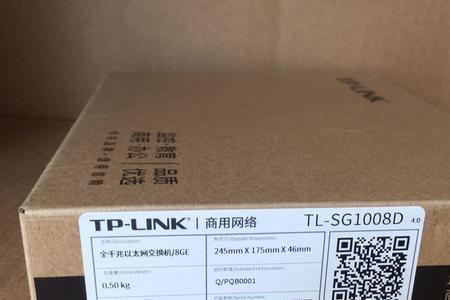 tplink交换机端口被禁了