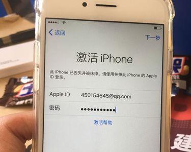 iphone被恶意锁定但能正常使用怎么办