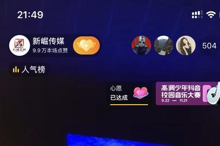 五月树拉贝拉乐乐谁是队长