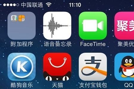 下载了app在桌面上找不到怎么回事