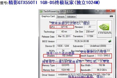 t400显卡相当于哪款游戏显卡