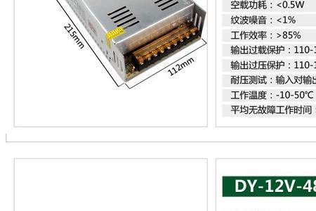 12v2a一天耗电多少a