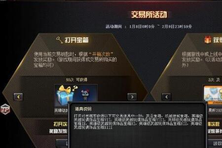 cf玩偶怎么赠送给好友