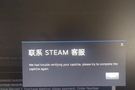 steam设置头像的方法