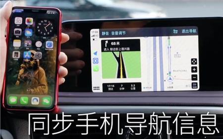 瑞虎8支持无线carplay