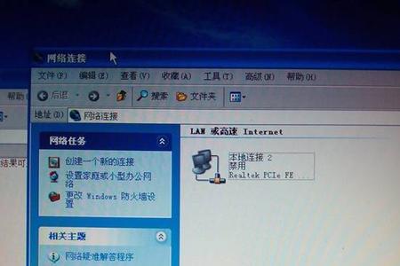 电脑wifi已连接无internet访问