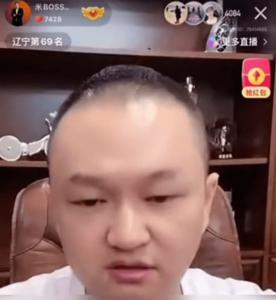 米boss是干什么的