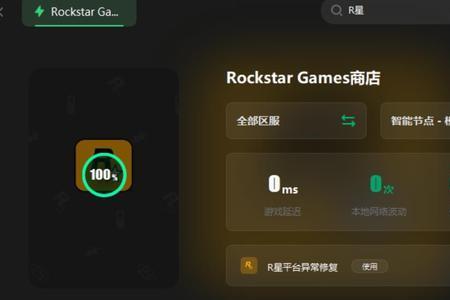 wegame验证码加载不出来