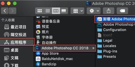 mac里的照片怎么删