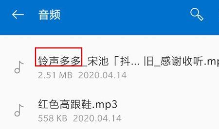 为什么铃声多多不能搜索了