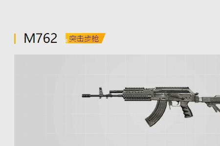 m416和mk14哪个好用