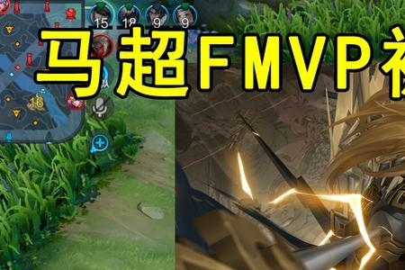 吕布fmvp388券怎么获得