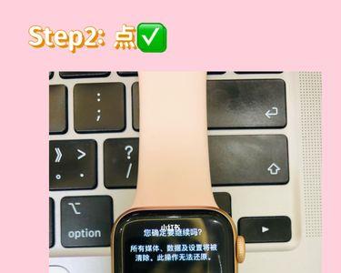 iwatch没有苹果手机怎么激活