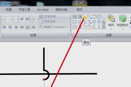 如何让PPT中画线不会歪
