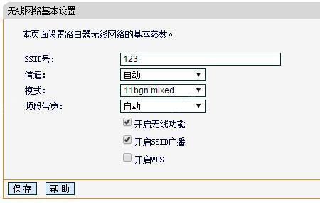 电信网wifi有信号电视接不上