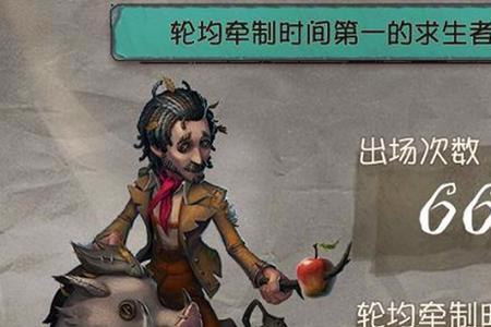 第五人格自定义下棋什么意思