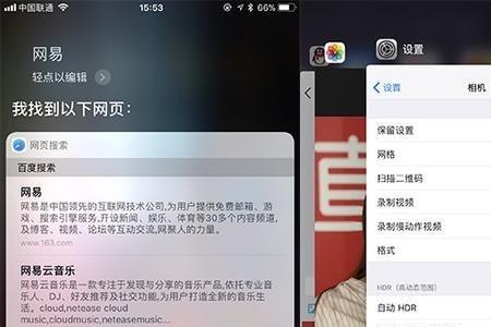 Iphone怎么把优酷视频传到另一个iPhone