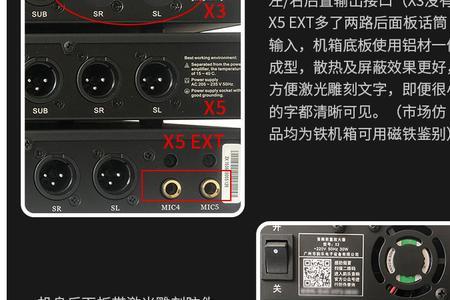 韵乐x3怎样调出好音质