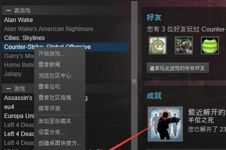 csgo窗口模式怎么调回全屏