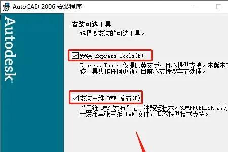 2019cad安装序列号