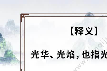 用武的本意是指什么来形容什么