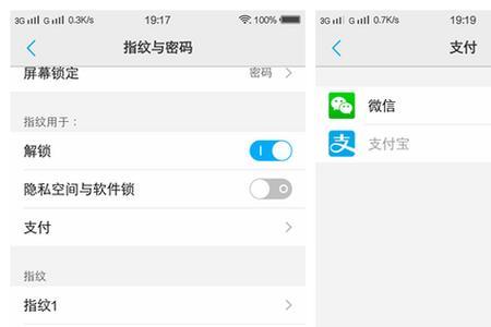 vivo手机怎么用微信分享APP