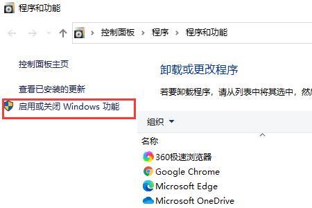 Win10所有浏览器闪退的解决方法