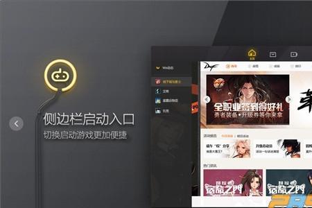 wegame锁了怎么看战绩