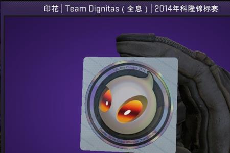 csgo三个爪痕的印花是什么