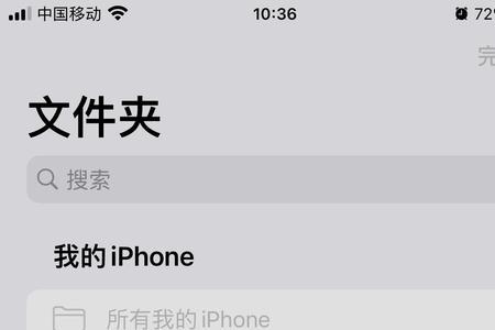 iPhone录音怎么重命名